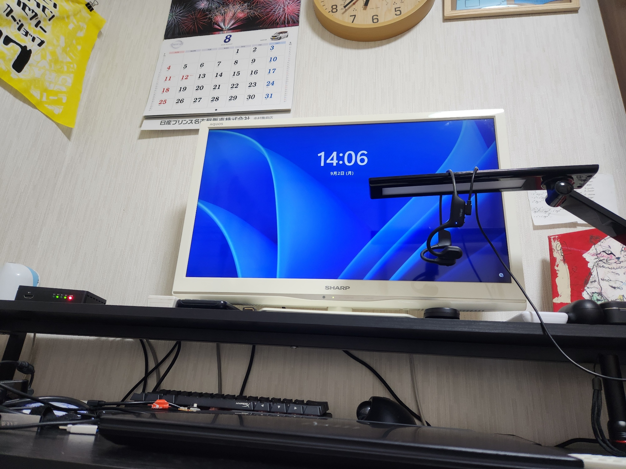 無事起動した写真