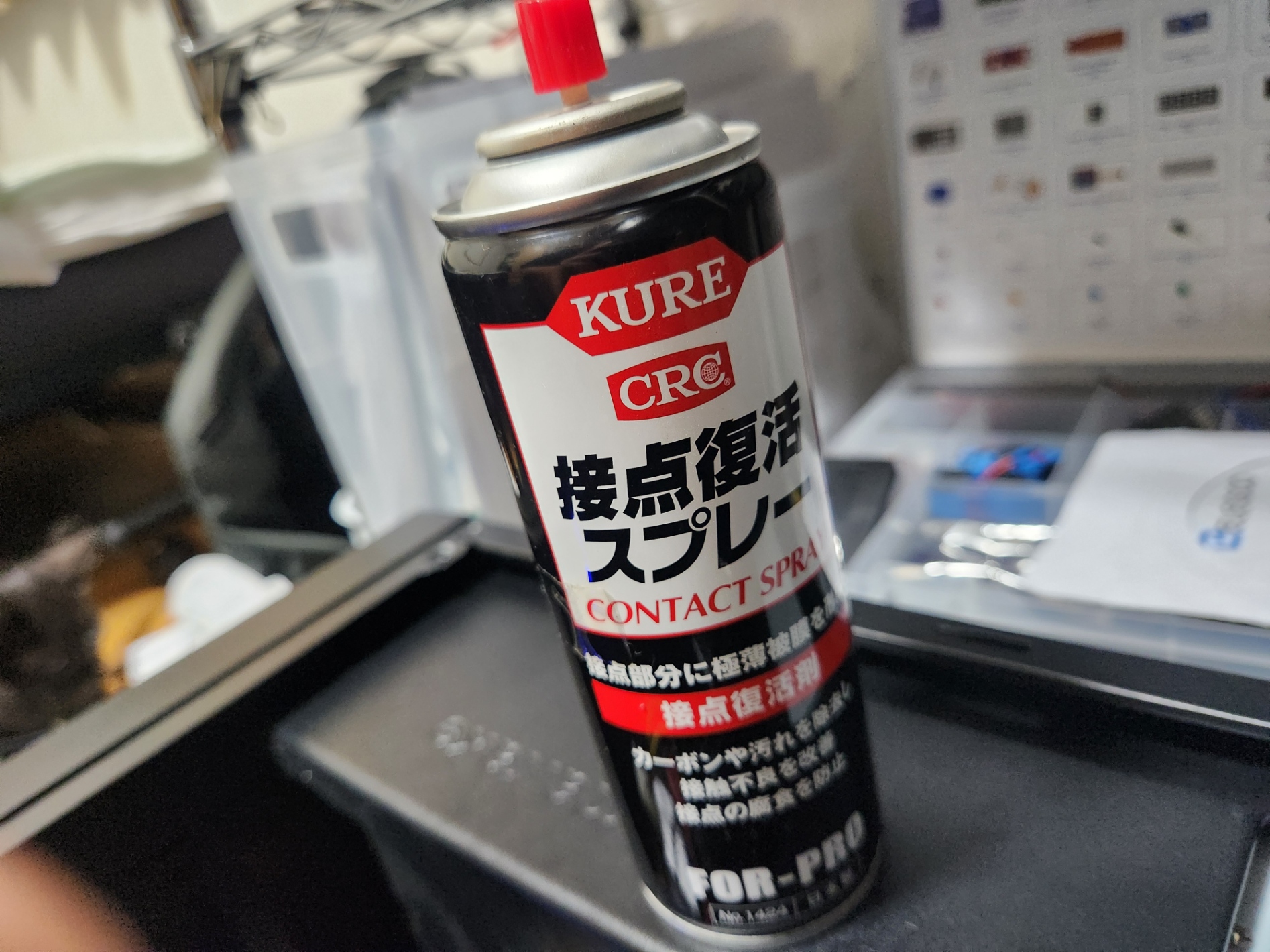 接点復活スプレーの画像