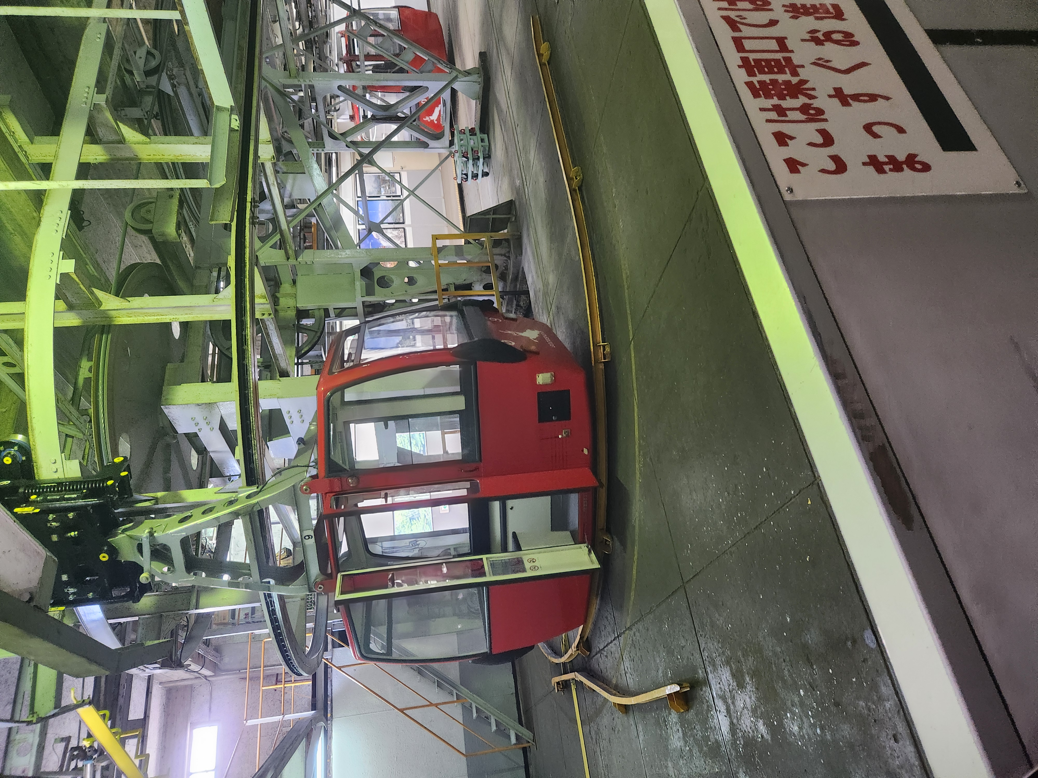 ロープウェイ乗り場の写真